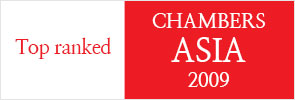 Top ranked CHAMBERS ASIA 2009